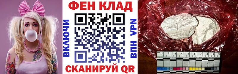 МЕГА tor  Чулым  АМФЕТАМИН VHQ  где купить наркоту 