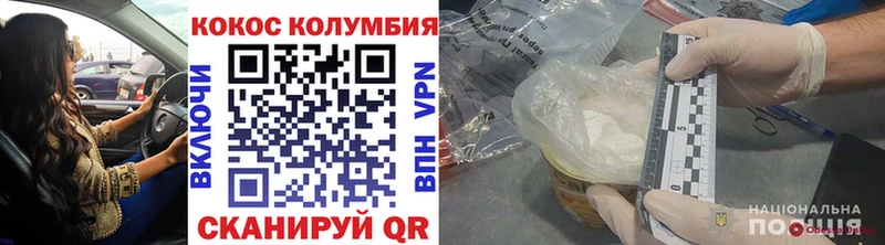 дарнет шоп  Чулым  Кокаин Эквадор 