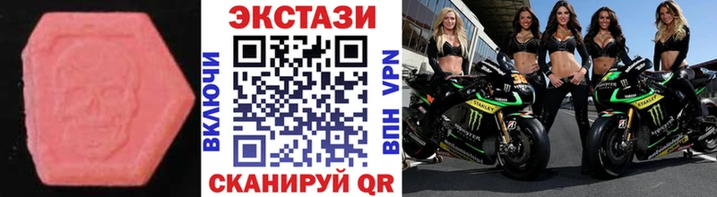 купить   Чулым  Ecstasy Cube 