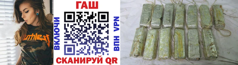 ГАШИШ гашик  маркетплейс клад  Чулым 