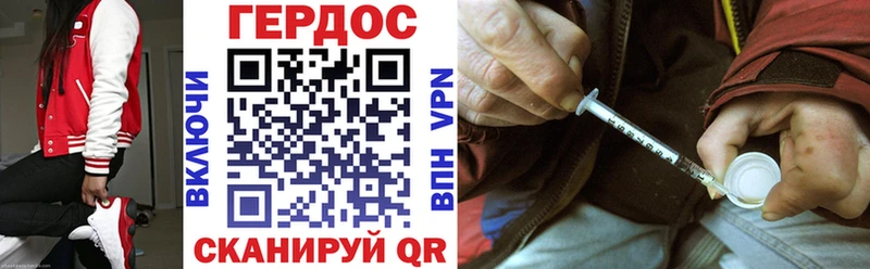 Героин афганец  MEGA маркетплейс  Чулым  дарнет шоп 