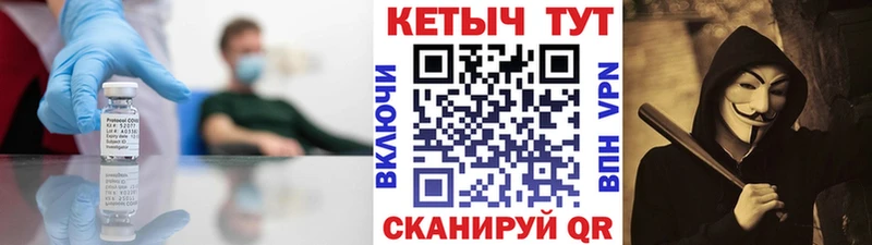 как найти   Чулым  КЕТАМИН VHQ 