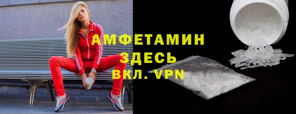 spice Алексин