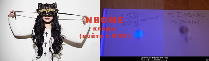 spice Алексин