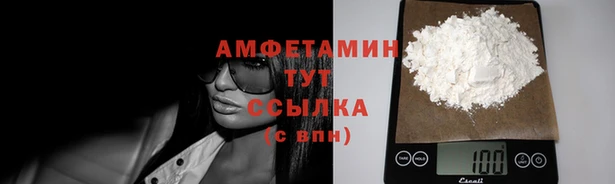 ECSTASY Абинск