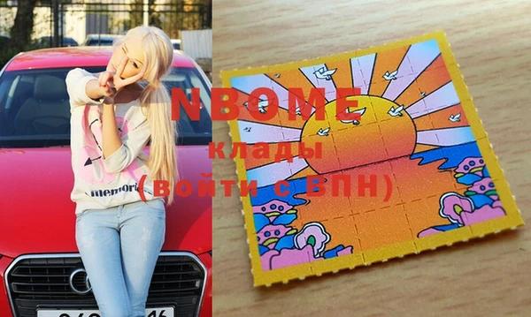 spice Алексин