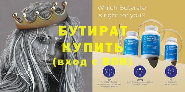 MDMA Абдулино