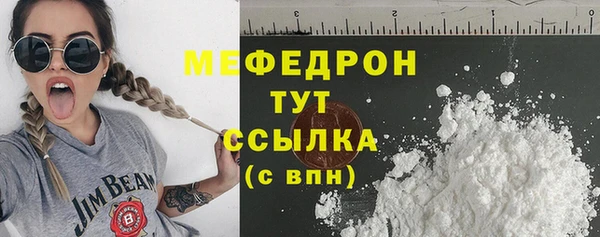 крисы Абаза