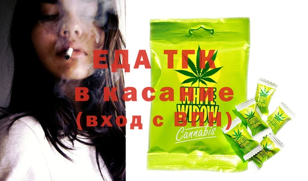 MDMA Абдулино