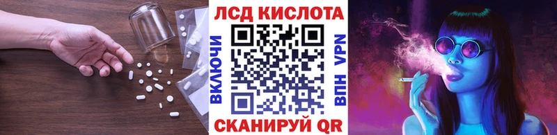ЛСД экстази ecstasy  Чулым 