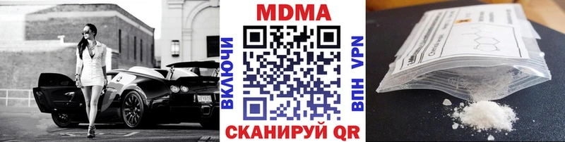 сколько стоит  Чулым  MDMA кристаллы 