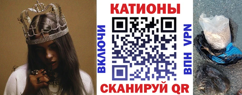Меф mephedrone  купить закладку  Чулым 