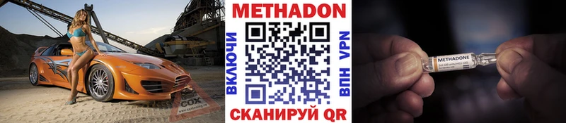 даркнет Telegram  Чулым  Метадон мёд 