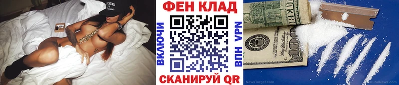 МЕТАМФЕТАМИН кристалл мега рабочий сайт Чулым