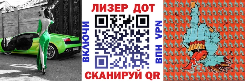 blacksprut ссылка  Чулым  Марки 25I-NBOMe 1500мкг 