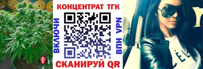 ТГК Wax  это клад  Чулым 