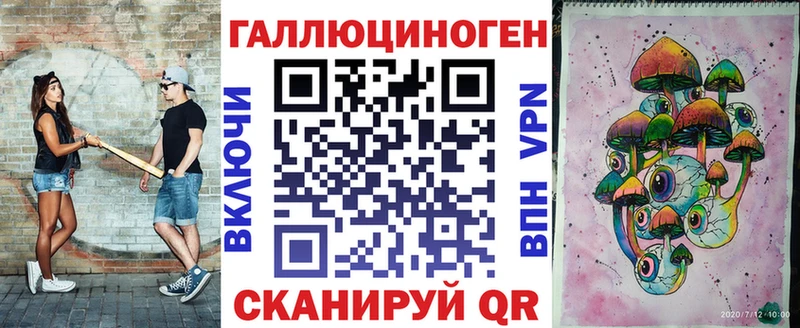 Псилоцибиновые грибы Psilocybe  цена наркотик  Чулым 