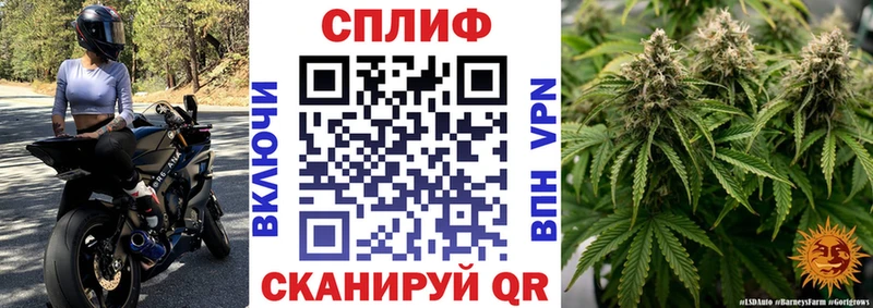 Канабис LSD WEED  Чулым 